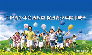 未成年C.jpg